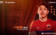 九游游戏平台-元敏诚正式转会深圳 上海申花3将加盟重庆