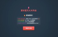 九游游戏平台-更衣室灭火大作战上线！你是合格的“灭火队员”吗？