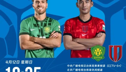 篮球比分九游体育-国安vs蓉城首发：法比奥PK韦世豪，王子铭先发，费利佩替补